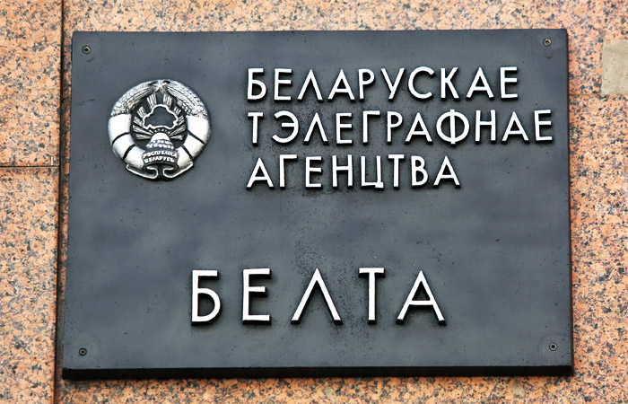 В Белоруссии по "делу БелТА" задержали главреда информагентства БелаПАН В Белоруссии по "делу БелТА" задержали главреда информагентства БелаПАН