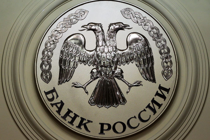 ЦБ РФ отозвал лицензию у Центрально-Европейского Банка ЦБ РФ отозвал лицензию у Центрально-Европейского Банка