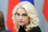 Голикова оценила затраты на корректировку пенсионного возраста для женщин в 3,2 трлн рублей