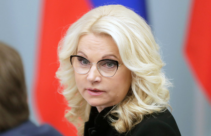 Голикова оценила затраты на корректировку пенсионного возраста для женщин в 3,2 трлн рублей Голикова оценила затраты на корректировку пенсионного возраста для женщин в 3,2 трлн рублей