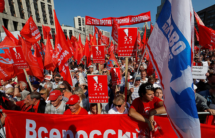 Полиция насчитала 6 тыс. участников митинга КПРФ против пенсионной реформы в Москве Полиция насчитала 6 тыс. участников митинга КПРФ против пенсионной реформы в Москве