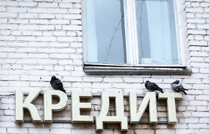 Средняя российская семья должна банкам более 230 тыс. рублей Средняя российская семья должна банкам более 230 тыс. рублей