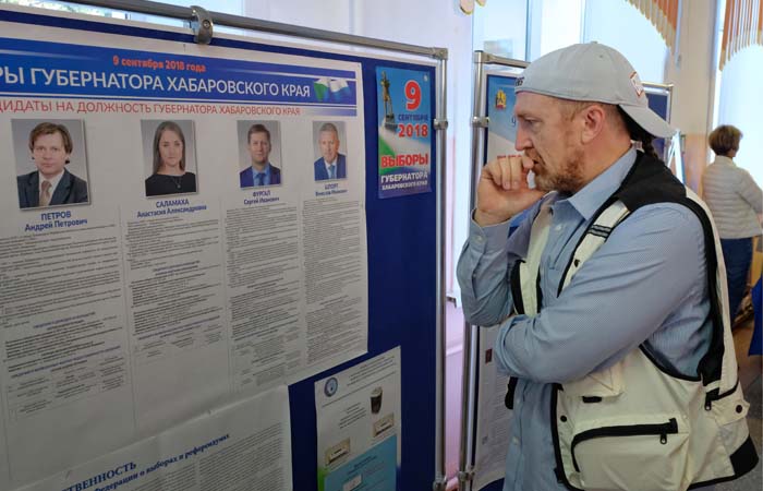 В Хабаровском крае пройдет второй тур выборов губернатора В Хабаровском крае пройдет второй тур выборов губернатора