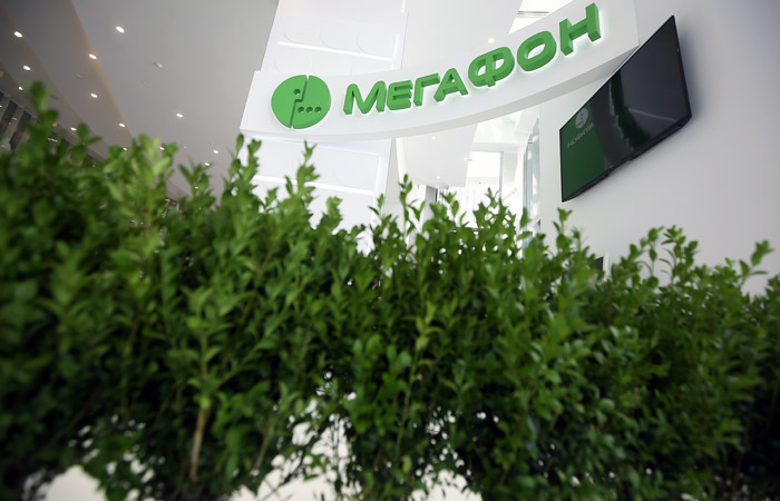 Геворк Вермишян назначен новым гендиректором "Мегафона" Геворк Вермишян назначен новым гендиректором "Мегафона"