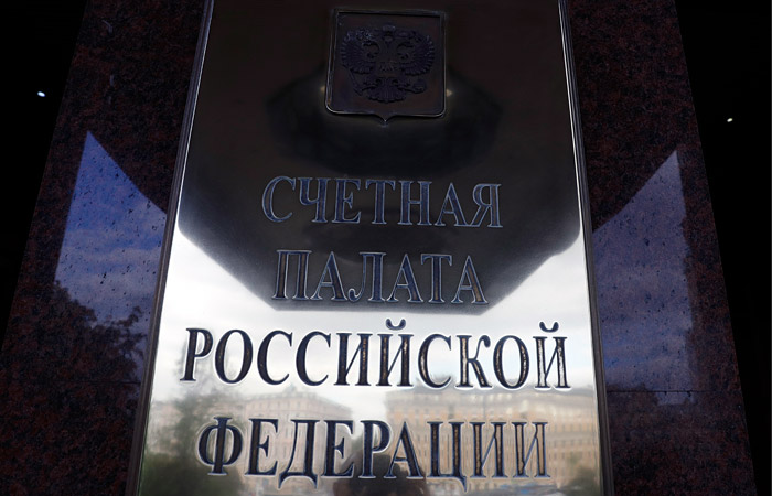 Счетная палата высказала претензии к качеству правительственных экономических прогнозов Счетная палата высказала претензии к качеству правительственных экономических прогнозов