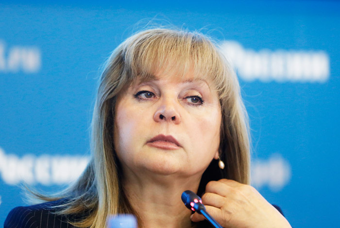 ЦИК прекратил работу по подготовке к пенсионному референдуму ЦИК прекратил работу по подготовке к пенсионному референдуму