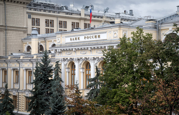 ЦБ РФ сохранил ключевую ставку на уровне 7,5% ЦБ РФ сохранил ключевую ставку на уровне 7,5%