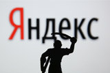Началось создание реестра пиратских ссылок по соглашению правообладателей и "Яндекса"