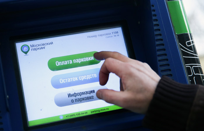 Москвичи смогут сами исправлять ошибки при оплате парковки во избежание штрафов Москвичи смогут сами исправлять ошибки при оплате парковки во избежание штрафов
