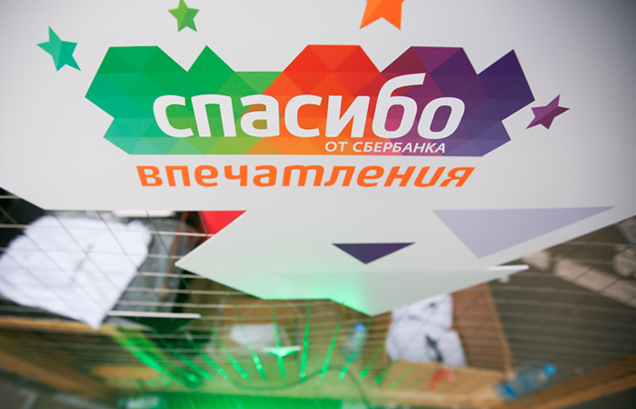 Сбербанк не будет вводить кешбэк по картам Сбербанк не будет вводить кешбэк по картам