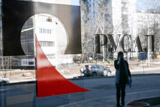 Акции "РусАла" и GDR En+ взлетели на 25-40% после известий о скором снятии санкций США