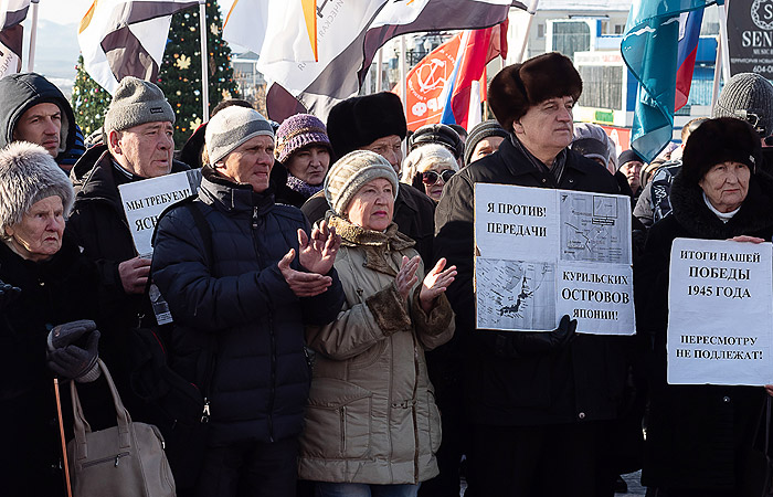 На Сахалине потребовали исключить вопрос о Южных Курилах из переговоров с Японией На Сахалине потребовали исключить вопрос о Южных Курилах из переговоров с Японией