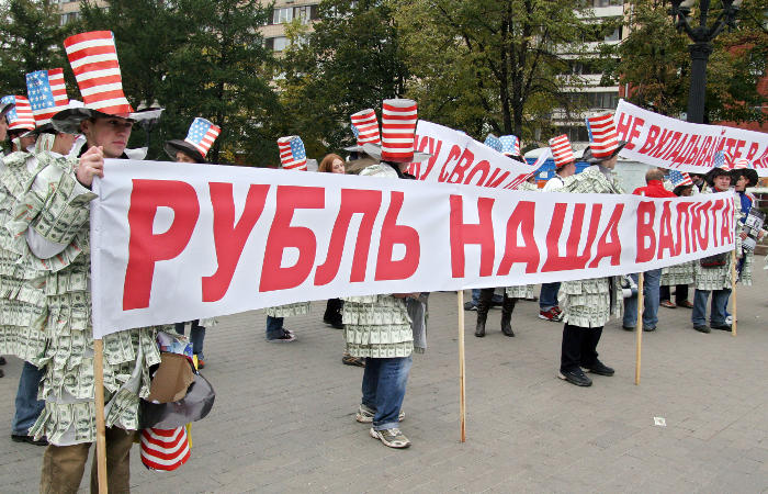 Хроника падающего рубля Хроника падающего рубля