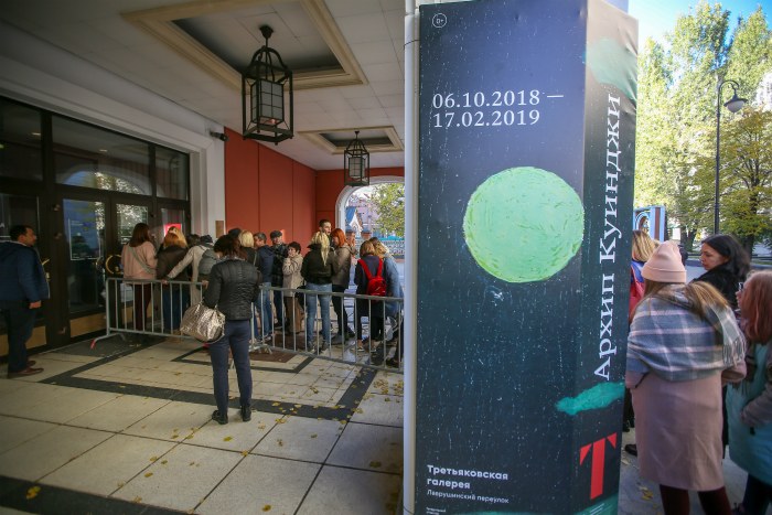 С выставки в Третьяковке пропала картина Куинджи "Ай-Петри. Крым" С выставки в Третьяковке пропала картина Куинджи "Ай-Петри. Крым"