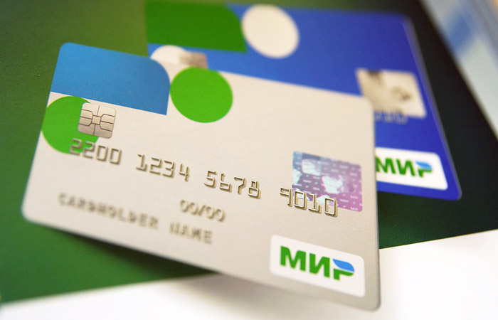 ЦБ РФ предложил сделать услуги по карте "Мир" для физлиц дешевле Visa и MasterCard ЦБ РФ предложил сделать услуги по карте "Мир" для физлиц дешевле Visa и MasterCard