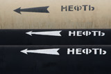 Россия воспользовалась санкциями против Венесуэлы, увеличив поставки нефти в США