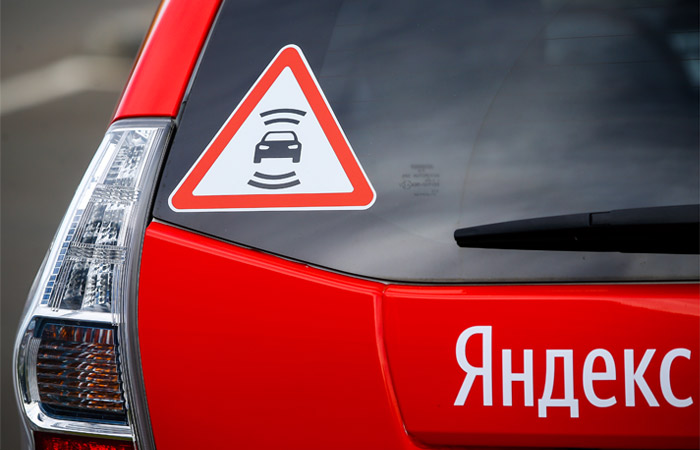 "Яндекс" и "дочка" Hyundai договорились о совместной разработке беспилотных автомобилей "Яндекс" и "дочка" Hyundai договорились о совместной разработке беспилотных автомобилей