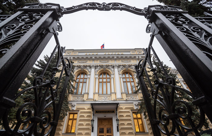 ЦБ РФ ожидаемо сохранил ставку на уровне 7,75% годовых ЦБ РФ ожидаемо сохранил ставку на уровне 7,75% годовых