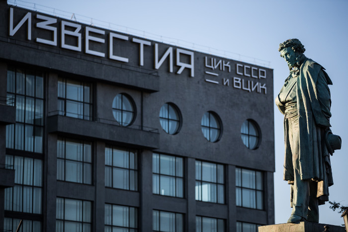 Здание издательства "Известия" горело в Москве Здание издательства "Известия" горело в Москве