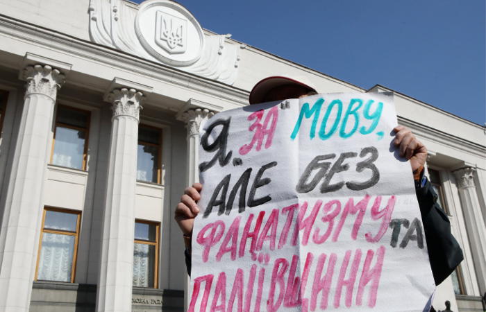 Опубликована новая редакция правил украинского правописания Опубликована новая редакция правил украинского правописания