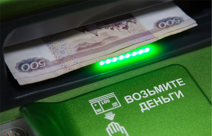Сбербанк запустил переводы с получением денег в банкоматах и офисах Сбербанк запустил переводы с получением денег в банкоматах и офисах
