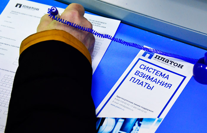 Тариф системы "Платон" с 1 июля подорожает на 14 копеек до 2,04 руб./км Тариф системы "Платон" с 1 июля подорожает на 14 копеек до 2,04 руб./км