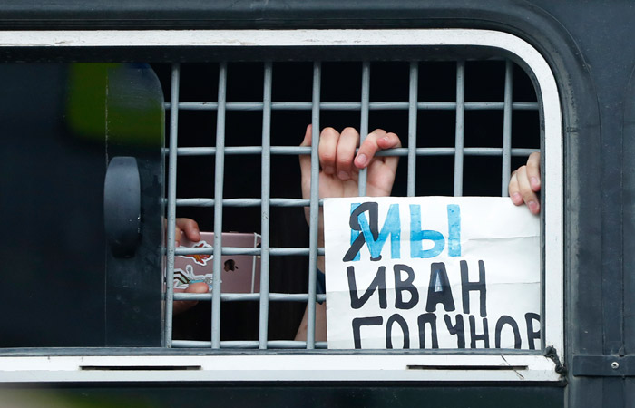 Дело о наркотиках, по которому обвинялся Голунов, передано в СКР Дело о наркотиках, по которому обвинялся Голунов, передано в СКР