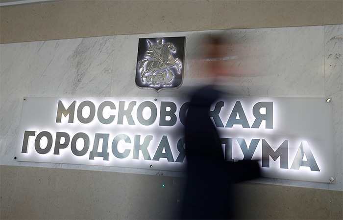 Лишь каждый десятый москвич заявил об интересе к выборам в Мосгордуму Лишь каждый десятый москвич заявил об интересе к выборам в Мосгордуму