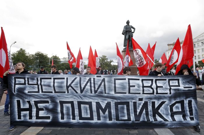 В Москве прошел митинг против мусорного полигона в Шиесе В Москве прошел митинг против мусорного полигона в Шиесе