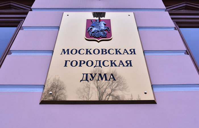 Избиркомы отказались зарегистрировать 57 кандидатов в Мосгордуму Избиркомы отказались зарегистрировать 57 кандидатов в Мосгордуму