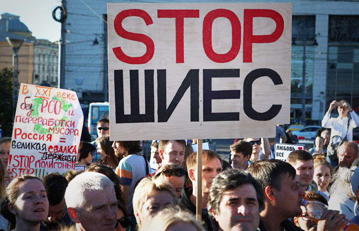 Путин потребовал от Собянина и Орлова доклад об отношении жителей к свалке в Шиесе Путин потребовал от Собянина и Орлова доклад об отношении жителей к свалке в Шиесе