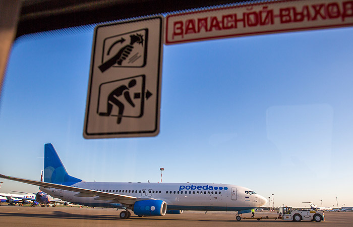 Роспотребнадзор возбудил дело против "Победы" из-за не попавшей на рейс пассажирки Роспотребнадзор возбудил дело против "Победы" из-за не попавшей на рейс пассажирки