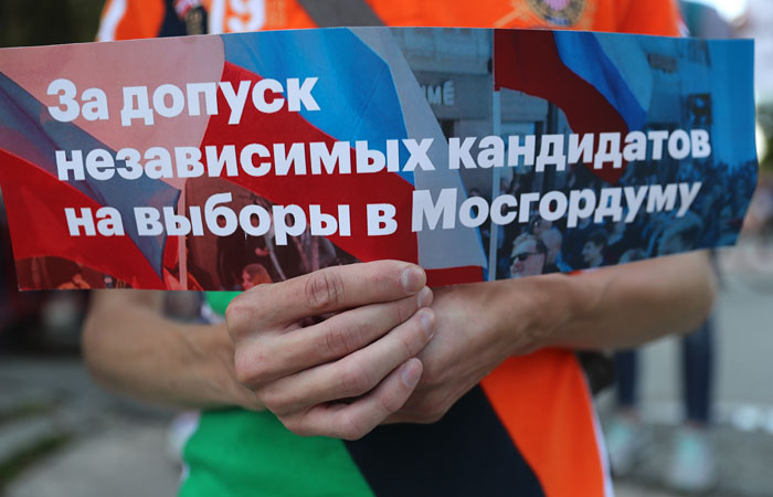 На выборах в Мосгордуму осталось 230 кандидатов На выборах в Мосгордуму осталось 230 кандидатов