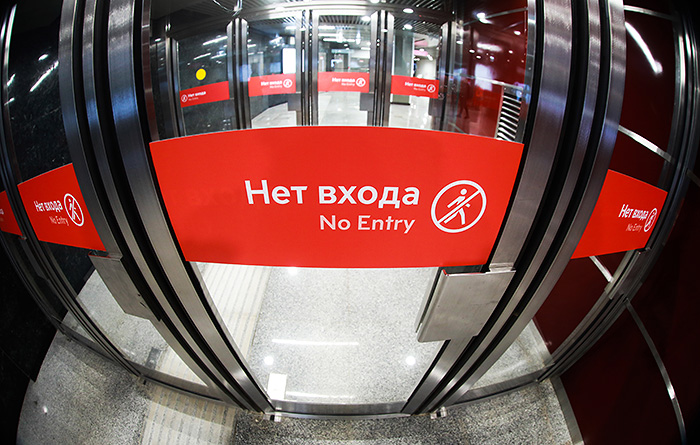 Участок красной ветки московского метро закроют на неделю Участок красной ветки московского метро закроют на неделю