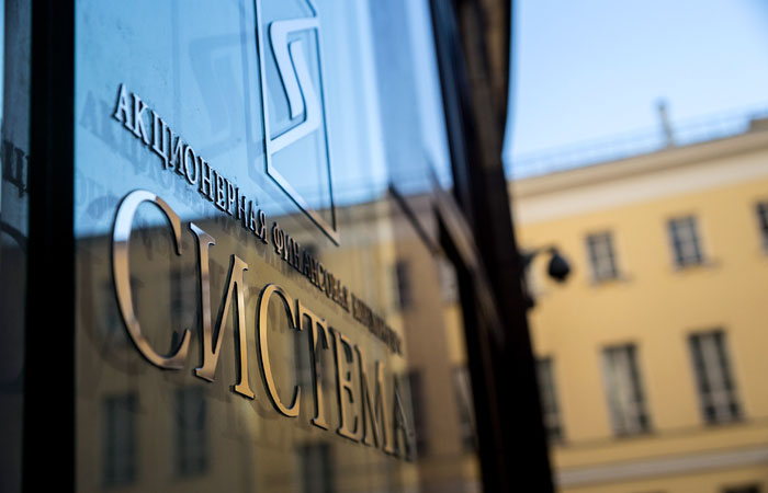 Акции АФК "Система" дорожали на 8,3% на новости о buyback Акции АФК "Система" дорожали на 8,3% на новости о buyback