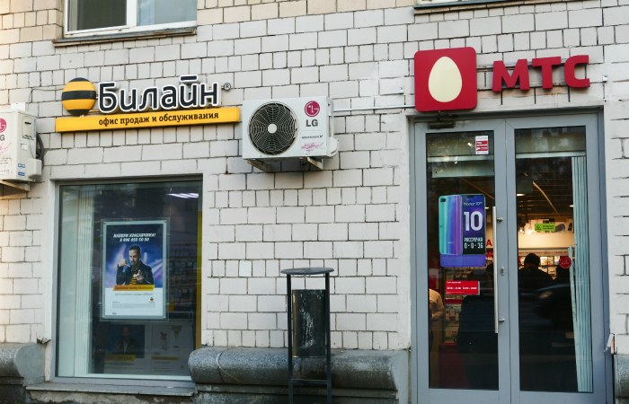 Мобильные операторы России обеспокоились утечкой данных из системы проверки абонентов Мобильные операторы России обеспокоились утечкой данных из системы проверки абонентов