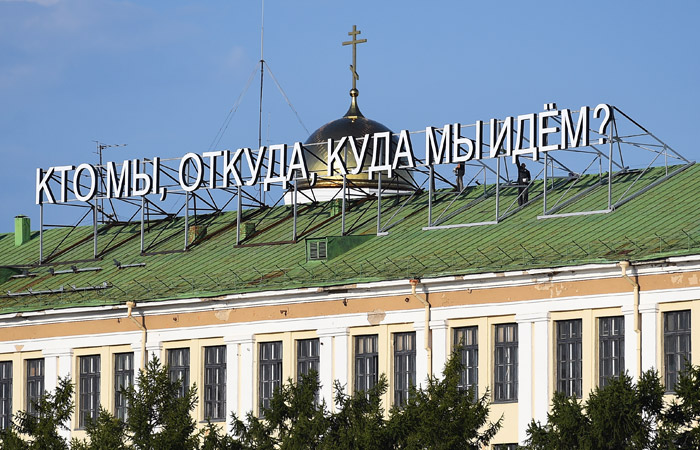 Горизбирком Екатеринбурга назвал победителя опроса о месте строительства храма Горизбирком Екатеринбурга назвал победителя опроса о месте строительства храма