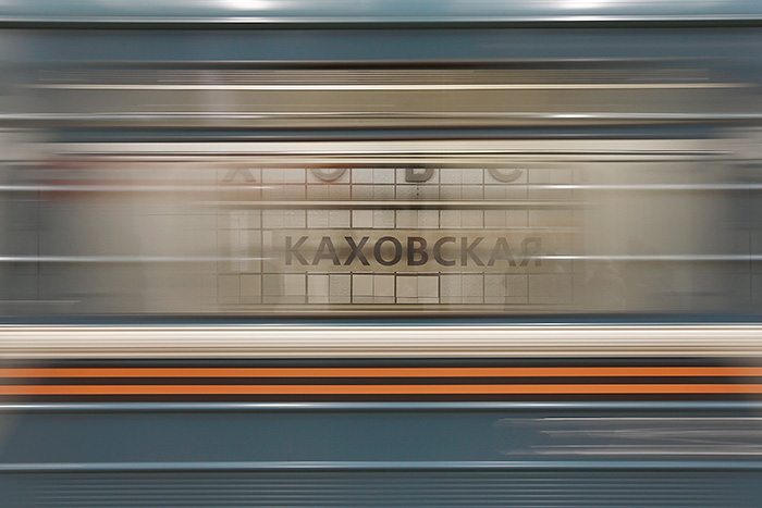 Каховскую линию московского метро закроют для строительства БКЛ Каховскую линию московского метро закроют для строительства БКЛ