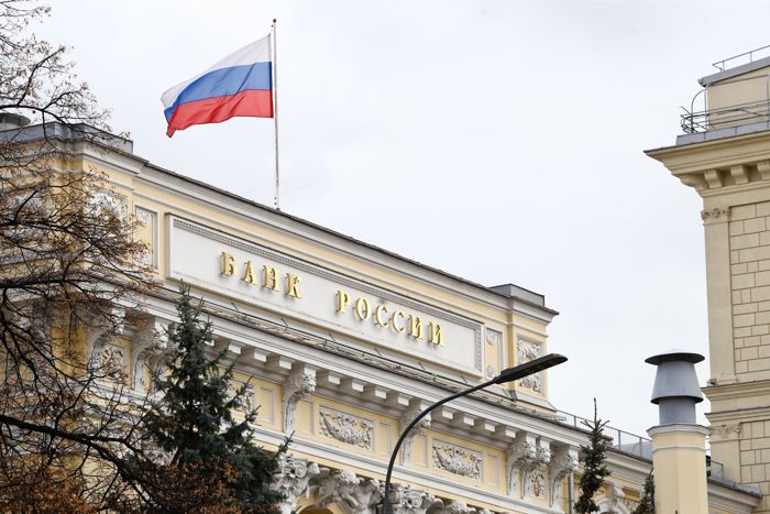ЦБ РФ отозвал лицензию у Эксперт банка ЦБ РФ отозвал лицензию у Эксперт банка