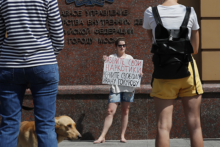 В Кремле не увидели проблем с ходом расследования "дела Голунова" В Кремле не увидели проблем с ходом расследования "дела Голунова"
