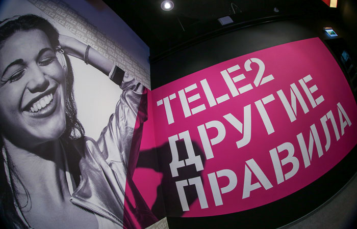 ФАС позволила "Ростелекому" консолидировать 100% оператора Tele2 ФАС позволила "Ростелекому" консолидировать 100% оператора Tele2