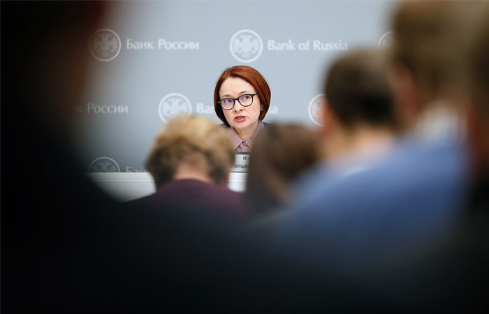 Набиуллина спрогнозировала снижение ставок по ипотеке в декабре Набиуллина спрогнозировала снижение ставок по ипотеке в декабре