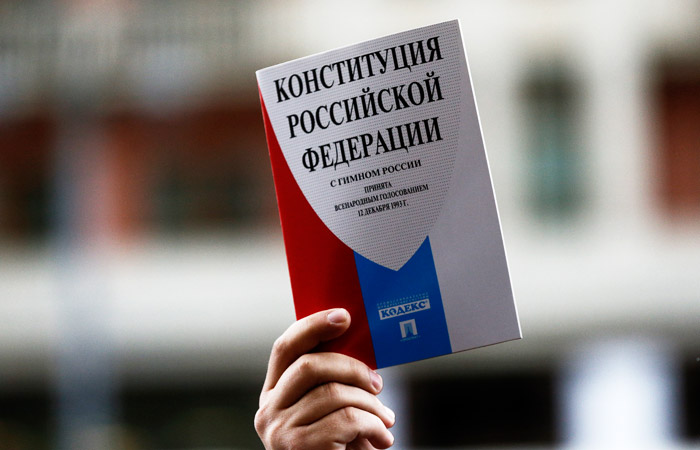 Мэрия Москвы согласовала митинг противников изменения Конституции 1 февраля Мэрия Москвы согласовала митинг противников изменения Конституции 1 февраля