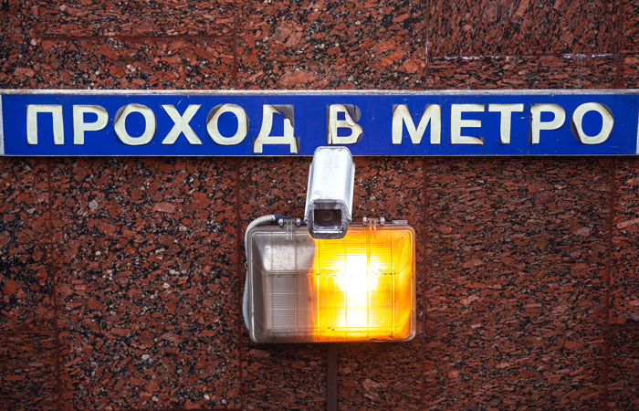 Систему распознавания лиц в метро Москвы окончательно внедрят к 1 сентября Систему распознавания лиц в метро Москвы окончательно внедрят к 1 сентября