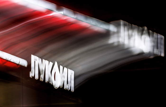 "ЛУКОЙЛ" попросил у Путина три новых участка каспийского шельфа "ЛУКОЙЛ" попросил у Путина три новых участка каспийского шельфа