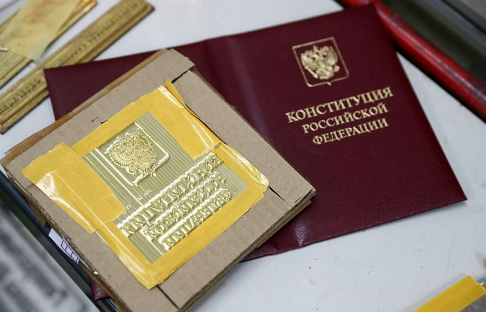 КПРФ подготовила свои поправки к Конституции КПРФ подготовила свои поправки к Конституции