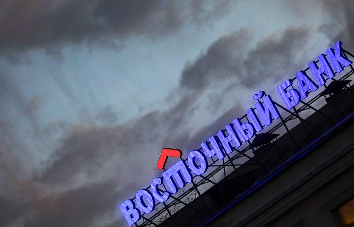Мосгорсуд отменил арест акций банка "Восточный" на 2,5 млрд рублей Мосгорсуд отменил арест акций банка "Восточный" на 2,5 млрд рублей