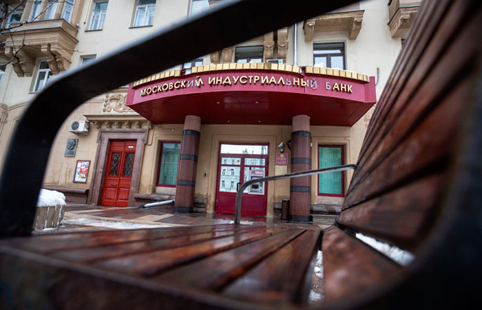Суд отказал ЦБ в аресте имущества экс-владельцев МинБанка на 196 млрд рублей Суд отказал ЦБ в аресте имущества экс-владельцев МинБанка на 196 млрд рублей