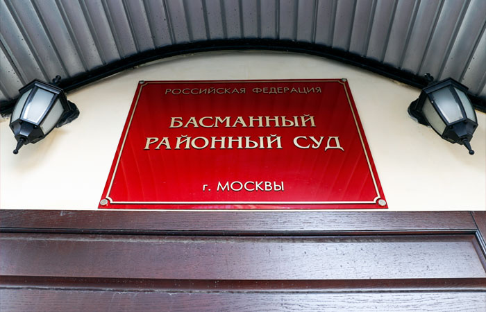 Суд в Москве арестовал американца по делу о взятке экс-помощнице вице-премьера РФ Суд в Москве арестовал американца по делу о взятке экс-помощнице вице-премьера РФ