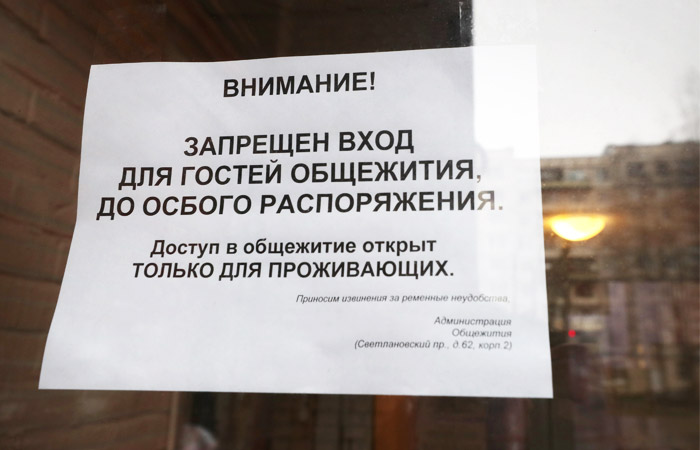 Заразившийся коронавирусом итальянец находится в Петербурге Заразившийся коронавирусом итальянец находится в Петербурге